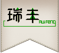瑞丰木业